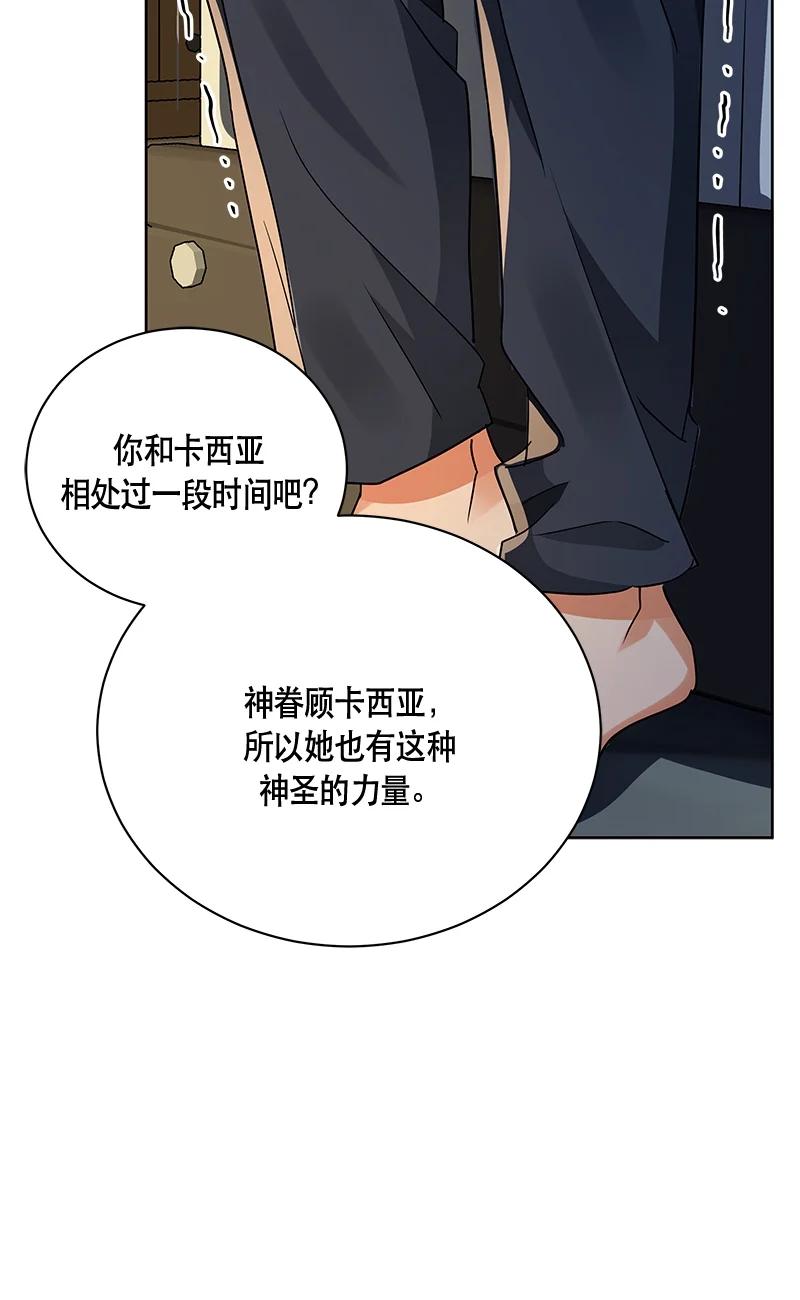 150 一百五十话(1/2)-第151话