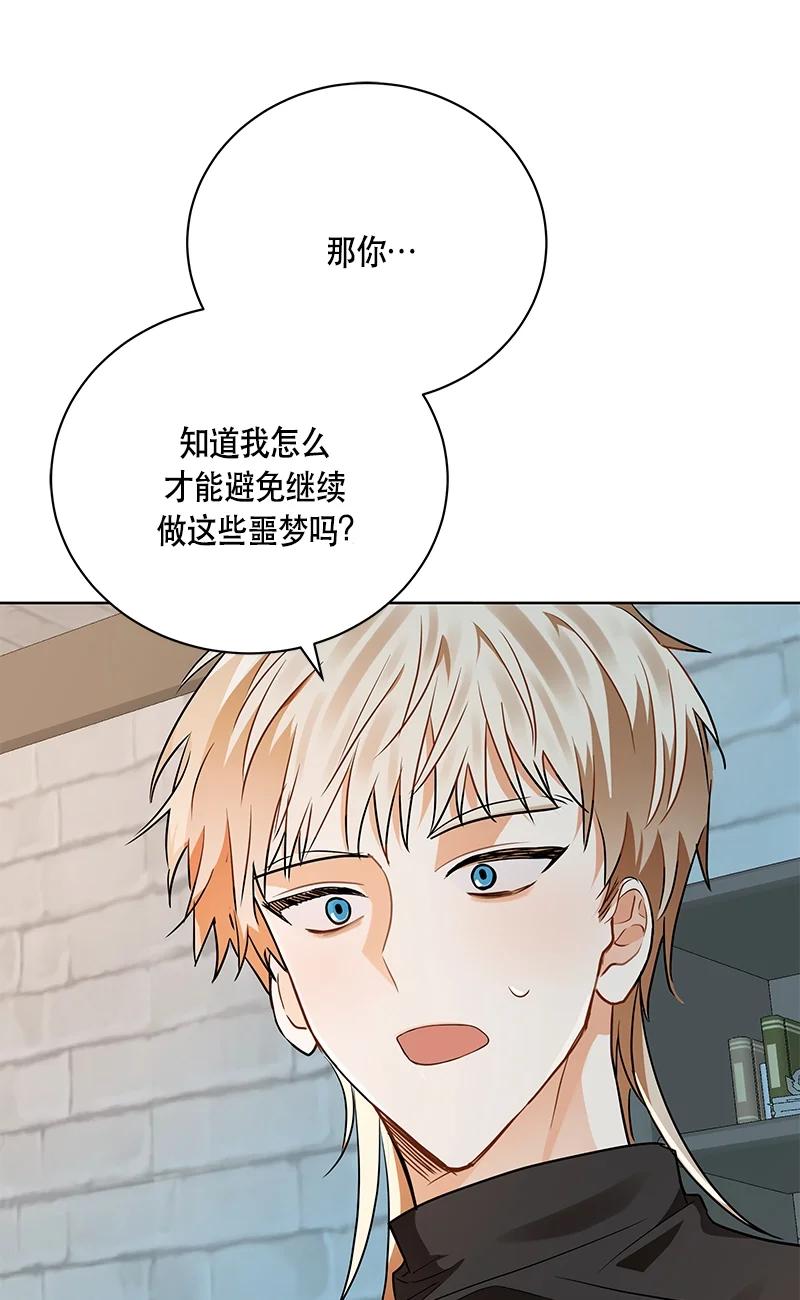 150 一百五十话(1/2)-第151话