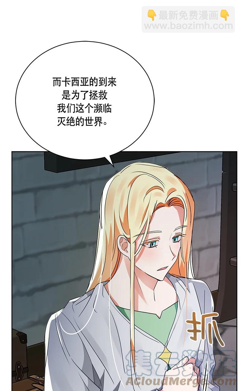 150 一百五十话(1/2)-第151话