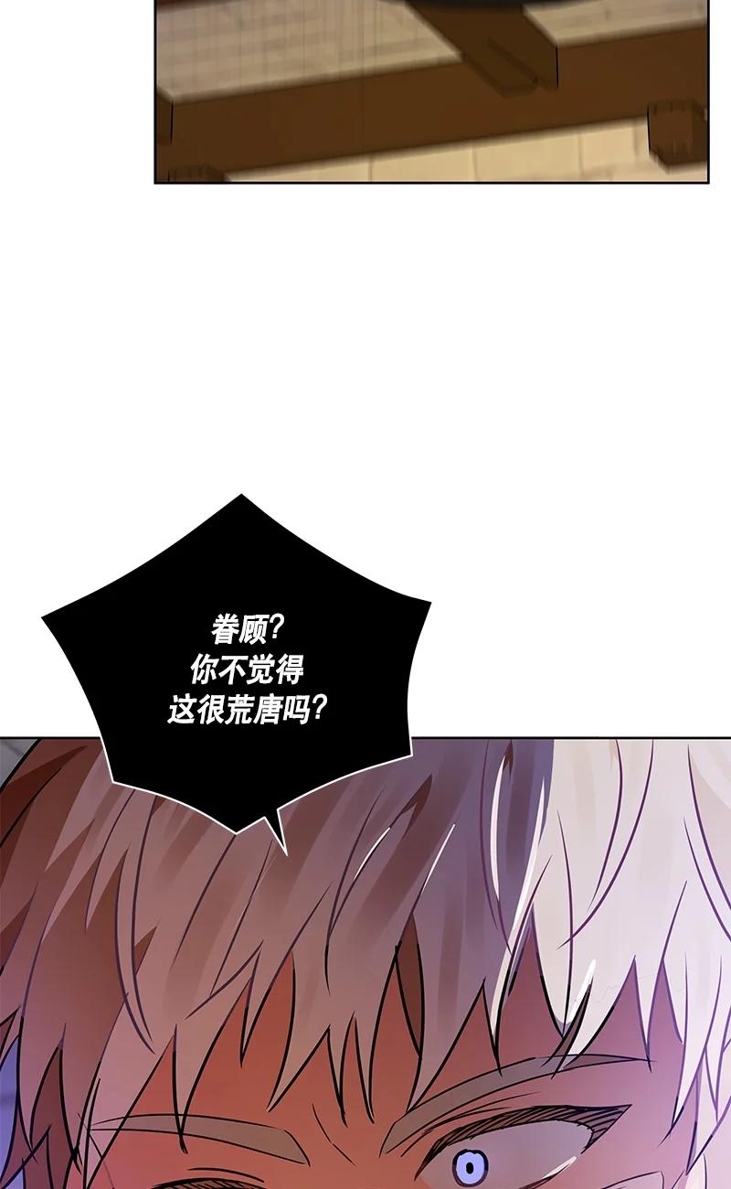 150 一百五十话(1/2)-第151话