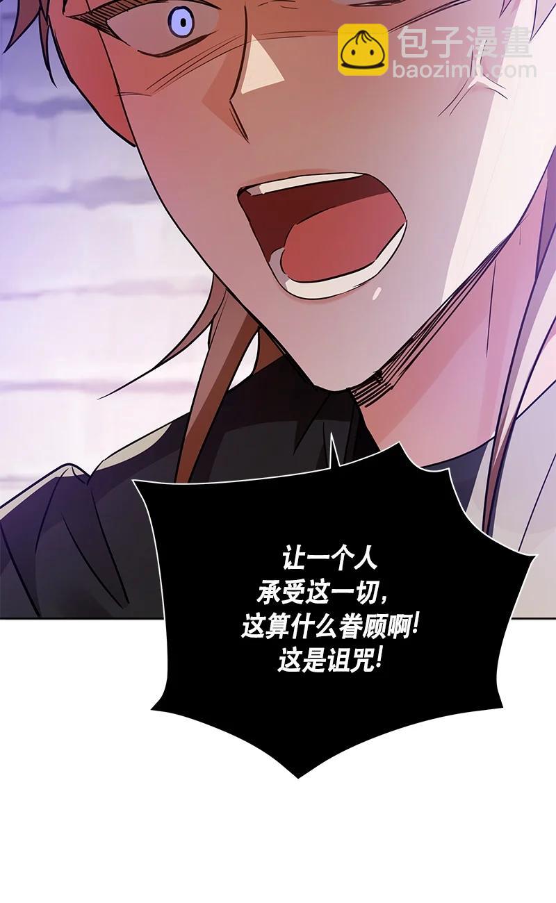 150 一百五十话(1/2)-第151话