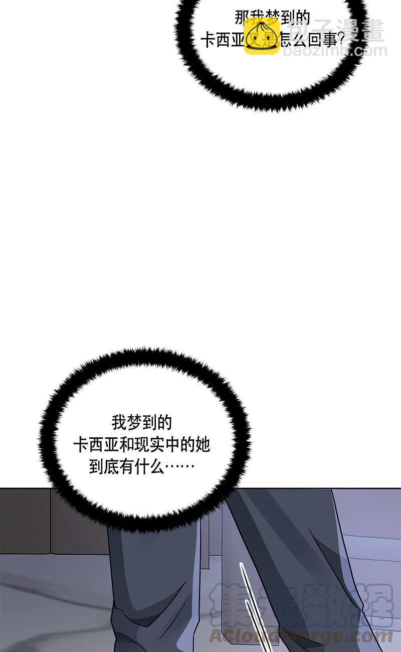 150 一百五十话(1/2)-第151话
