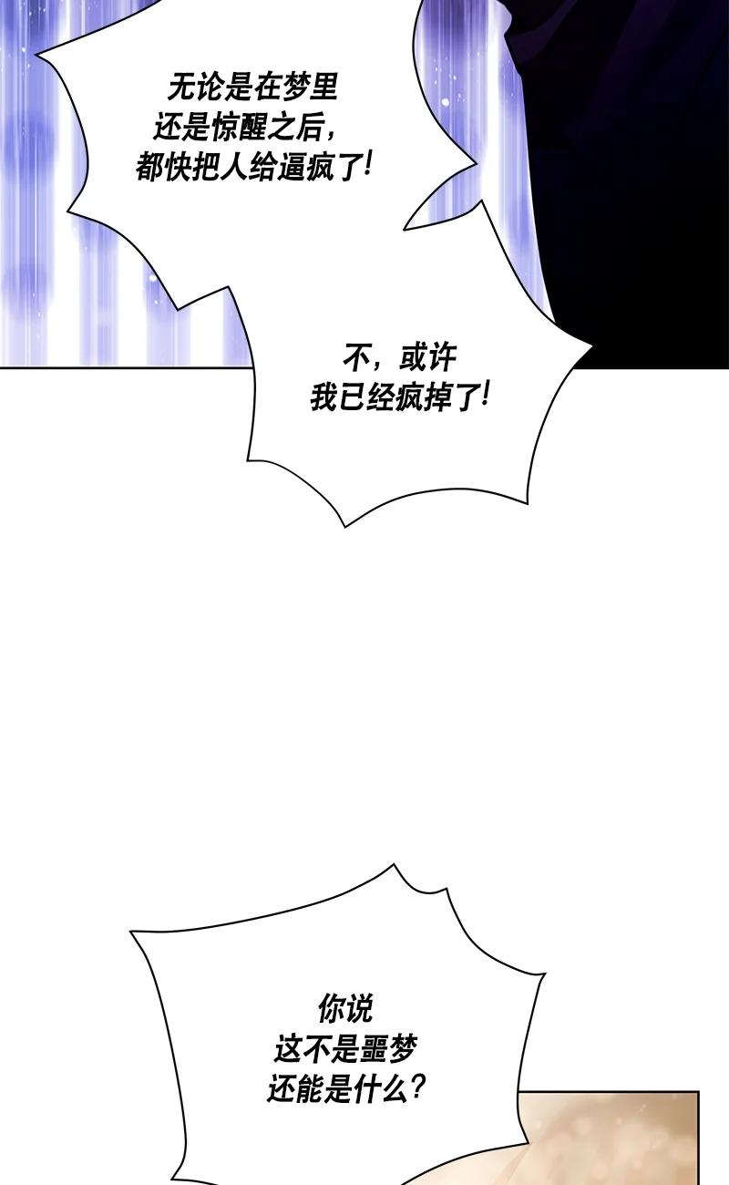 150 一百五十话(1/2)-第151话