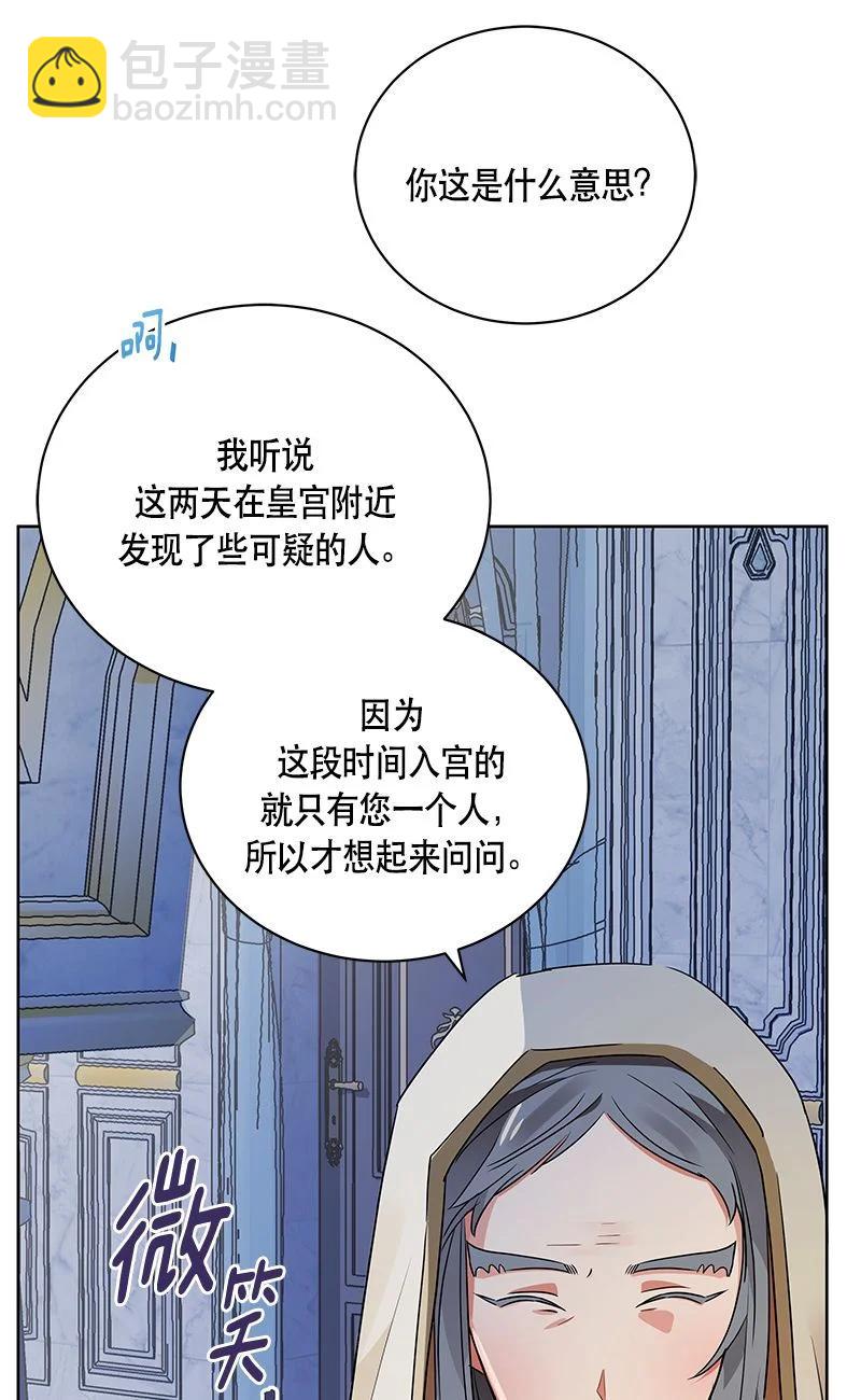 152 一百五十二话(1/2)-第153话