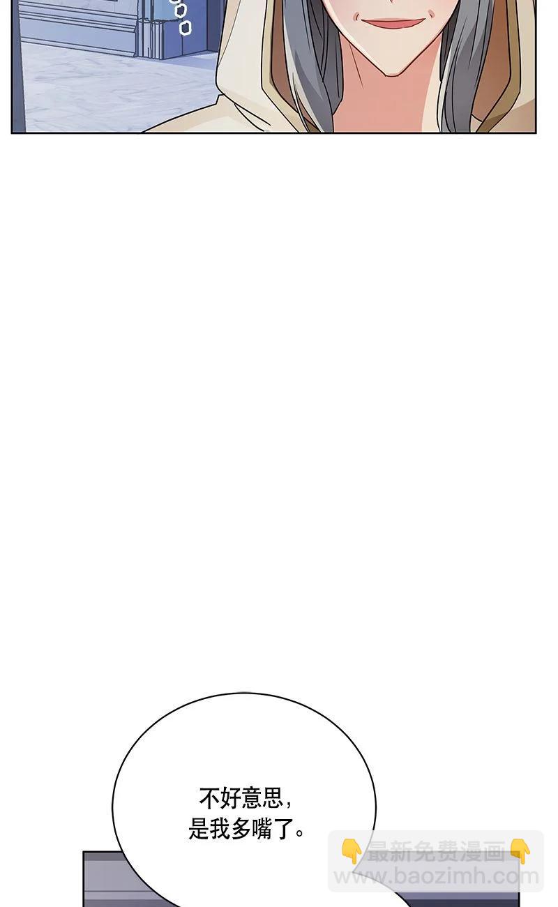 152 一百五十二话(1/2)-第153话
