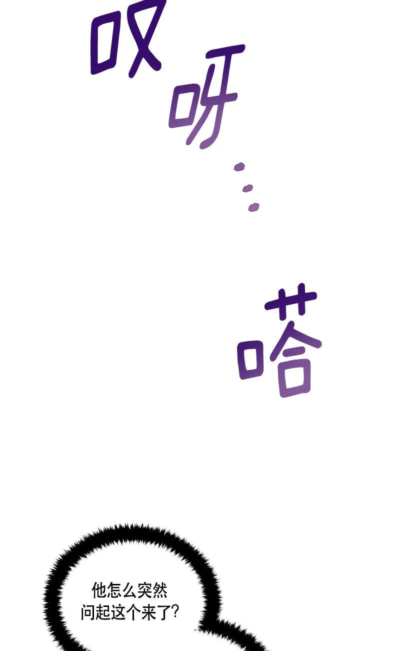 152 一百五十二话(1/2)-第153话