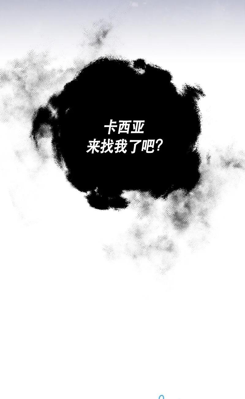 152 一百五十二话(1/2)-第153话