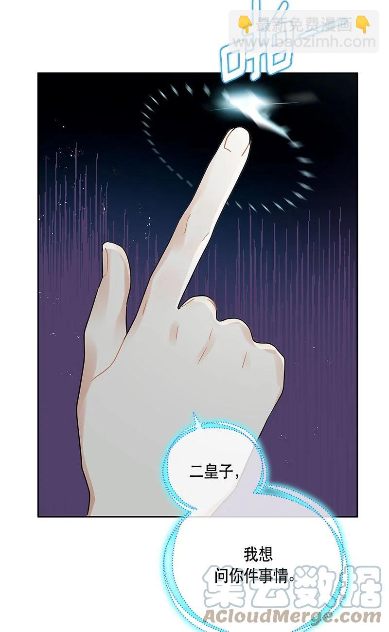 152 一百五十二话(1/2)-第153话