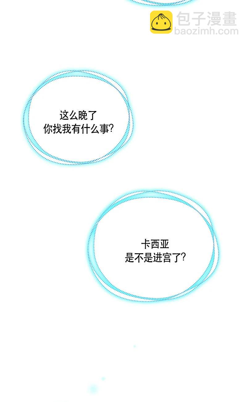 152 一百五十二话(1/2)-第153话