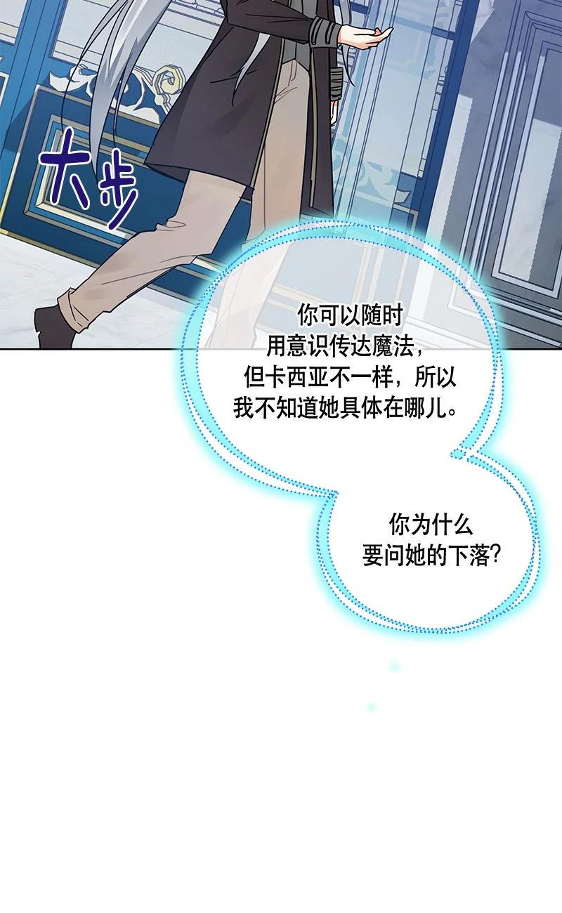 152 一百五十二话(1/2)-第153话