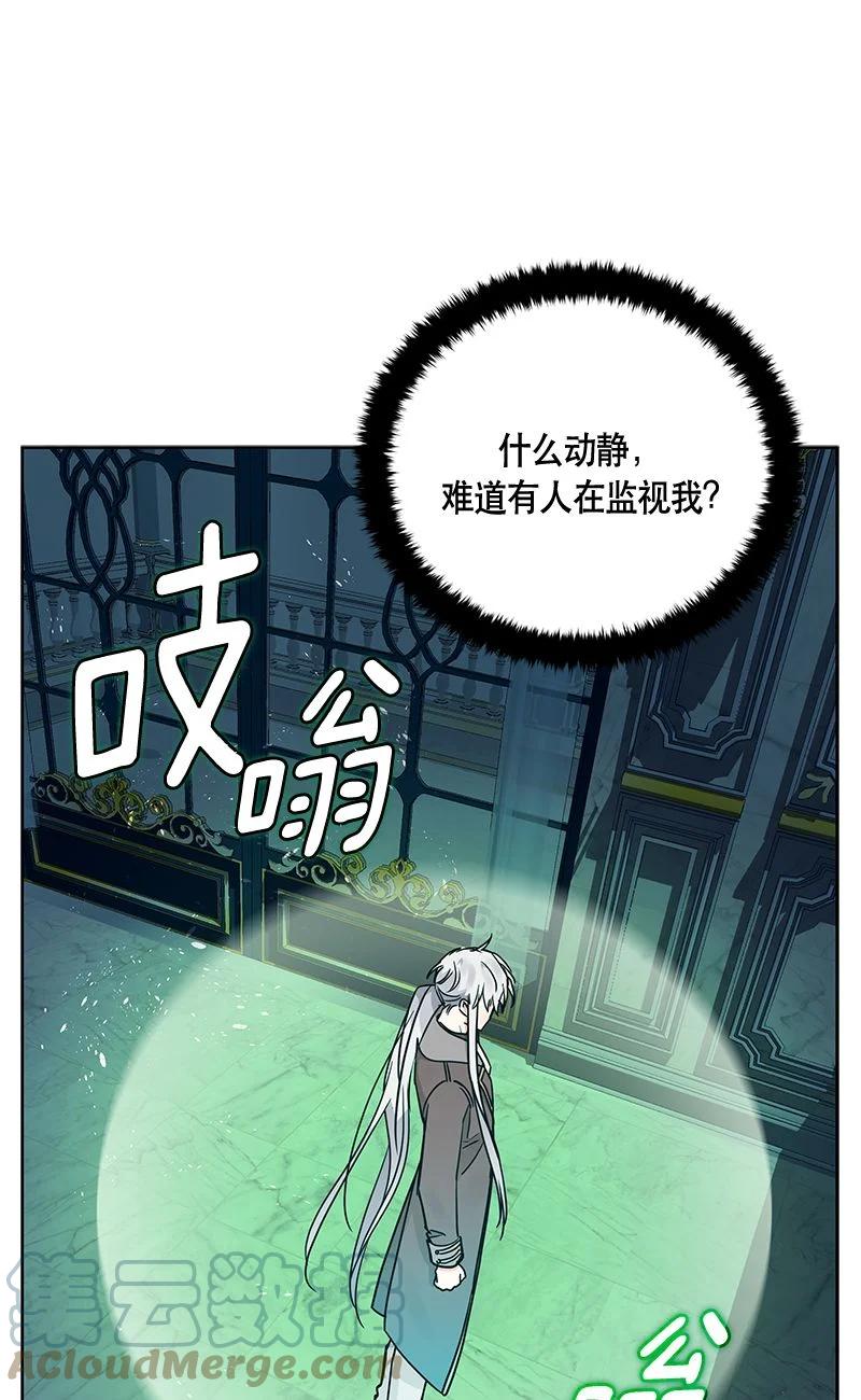152 一百五十二话(1/2)-第153话