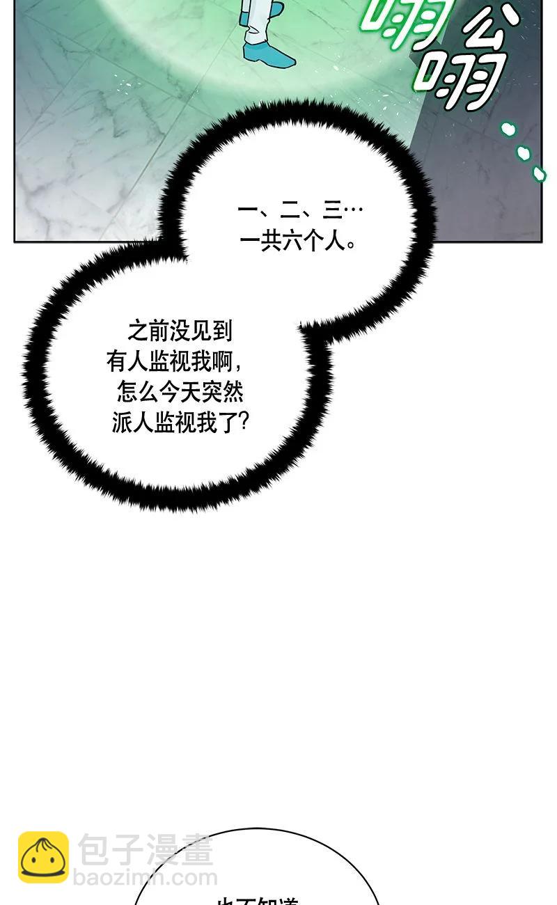 152 一百五十二话(1/2)-第153话