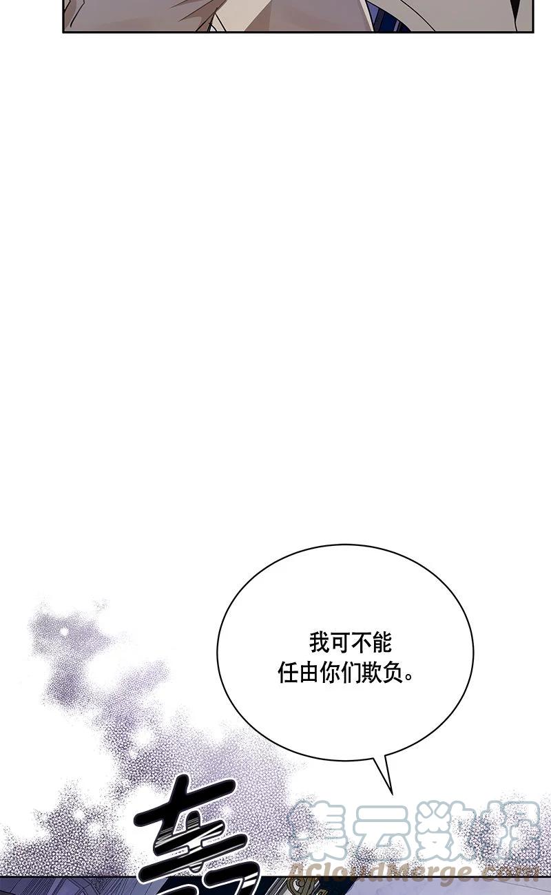 152 一百五十二话(1/2)-第153话