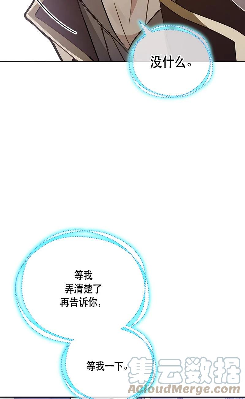 152 一百五十二话(1/2)-第153话