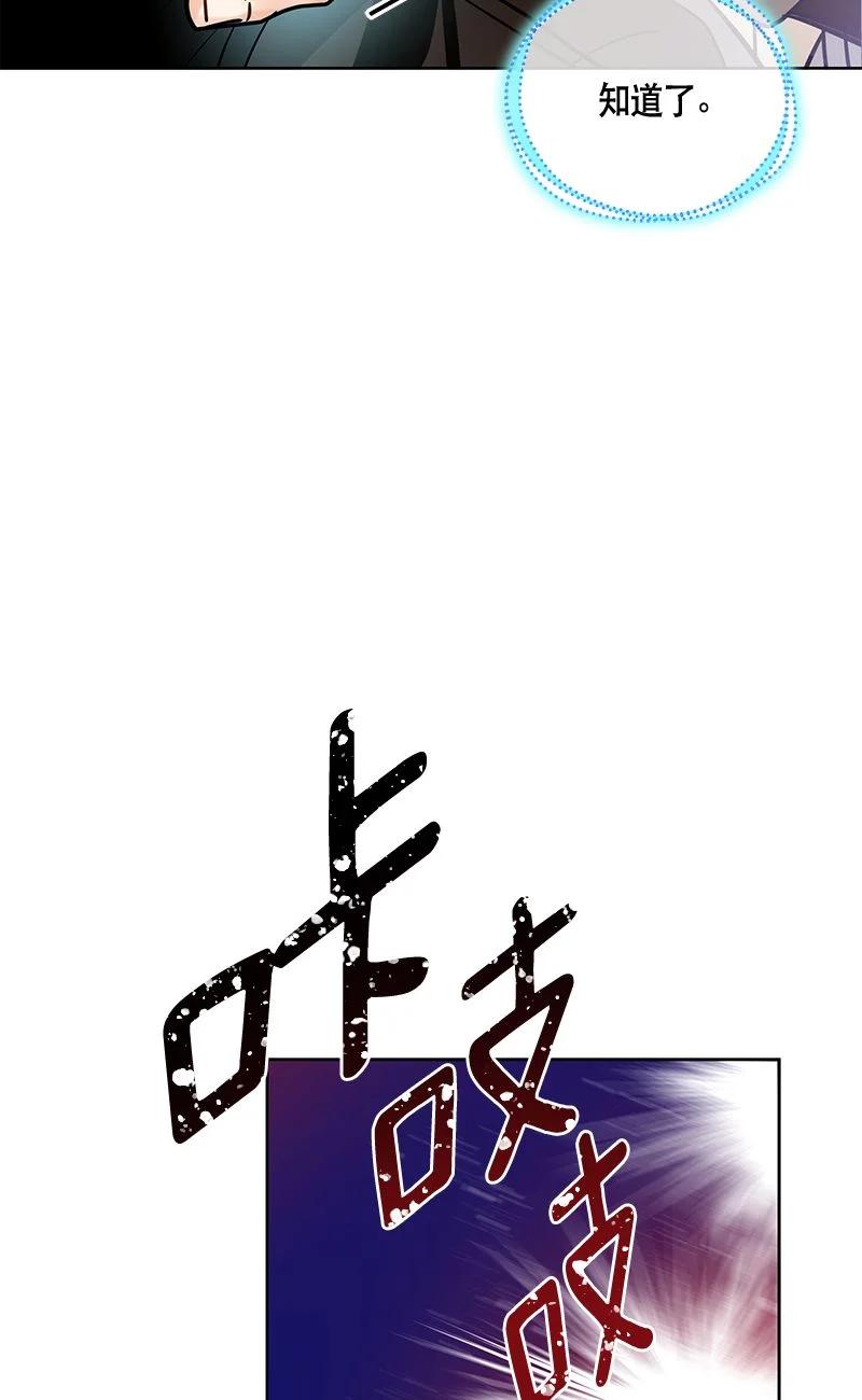 152 一百五十二话(1/2)-第153话