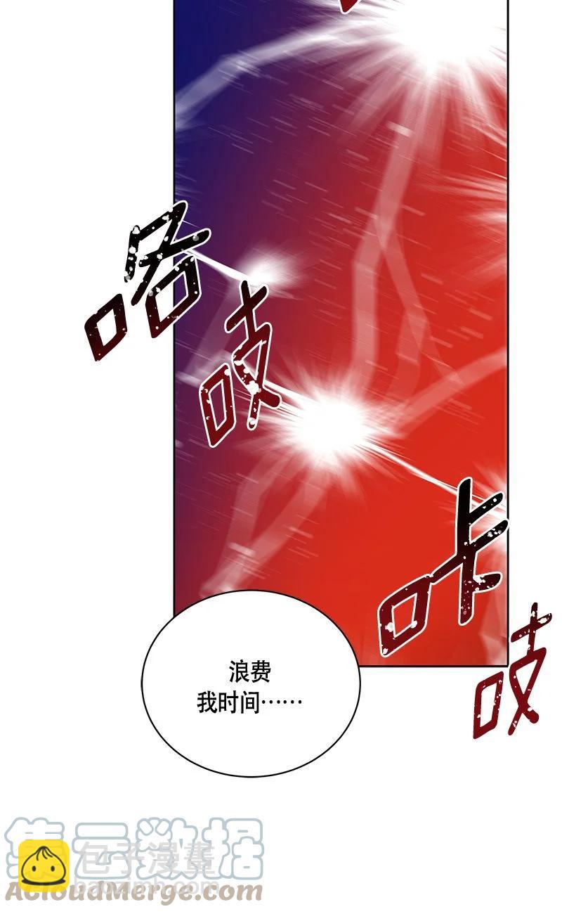 152 一百五十二话(1/2)-第153话