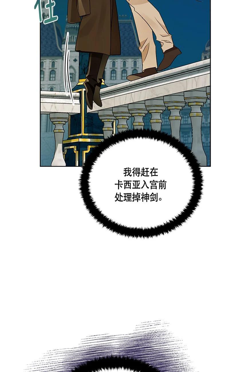 152 一百五十二话(1/2)-第153话