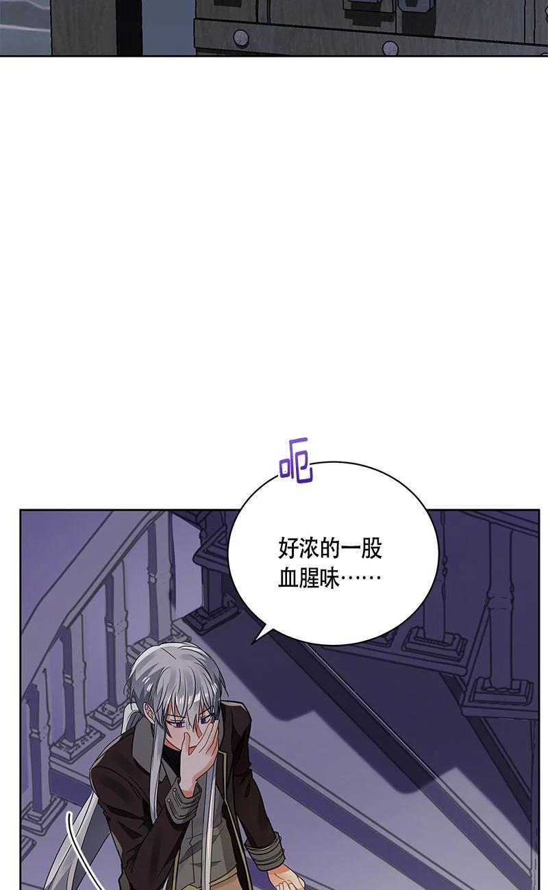 152 一百五十二话(1/2)-第153话