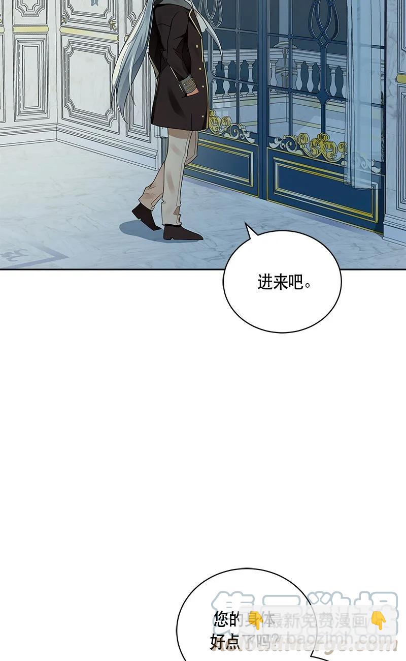 152 一百五十二话(1/2)-第153话