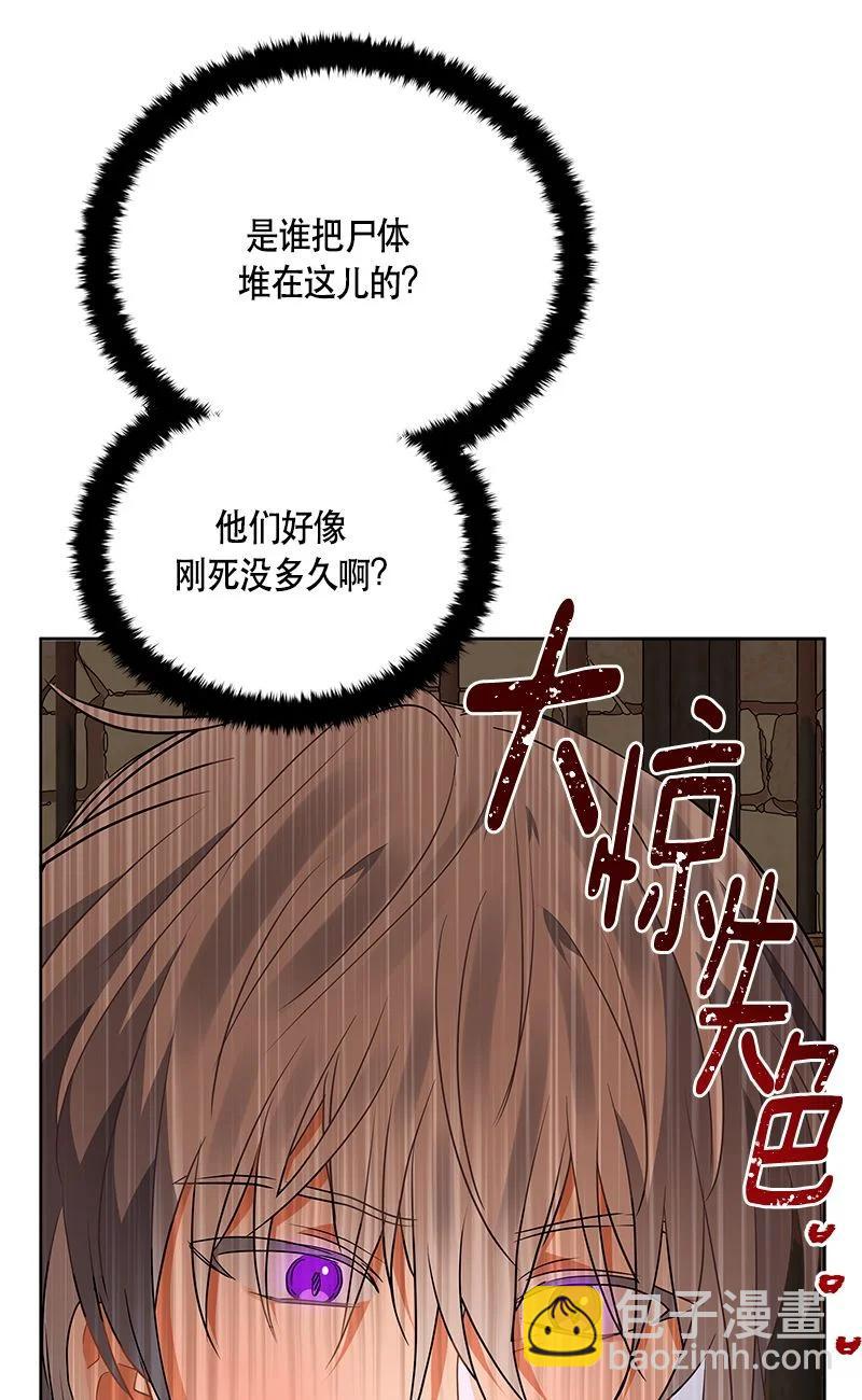 152 一百五十二话(1/2)-第153话