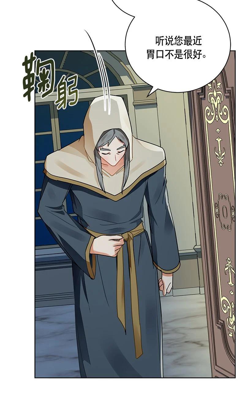 152 一百五十二话(1/2)-第153话