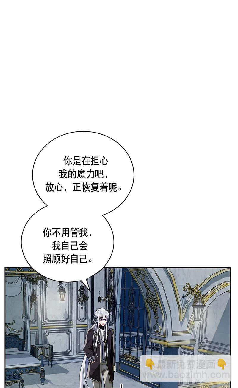 152 一百五十二话(1/2)-第153话