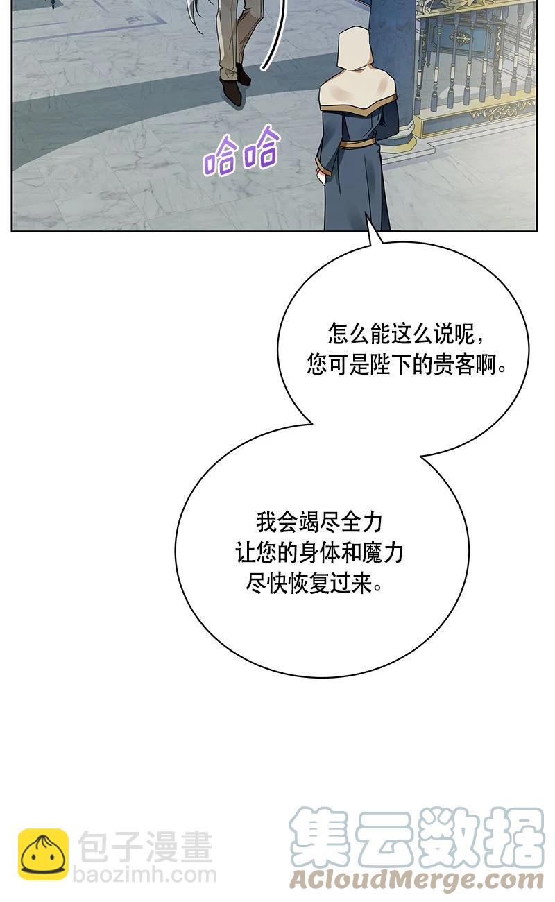152 一百五十二话(1/2)-第153话