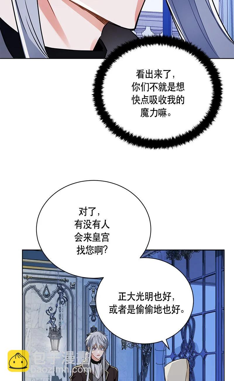 152 一百五十二话(1/2)-第153话