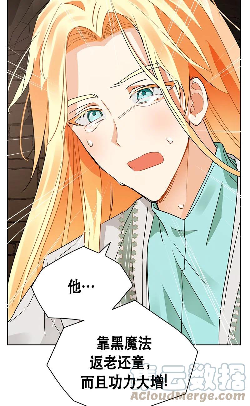 154 一百五十四话(1/2)-第155话