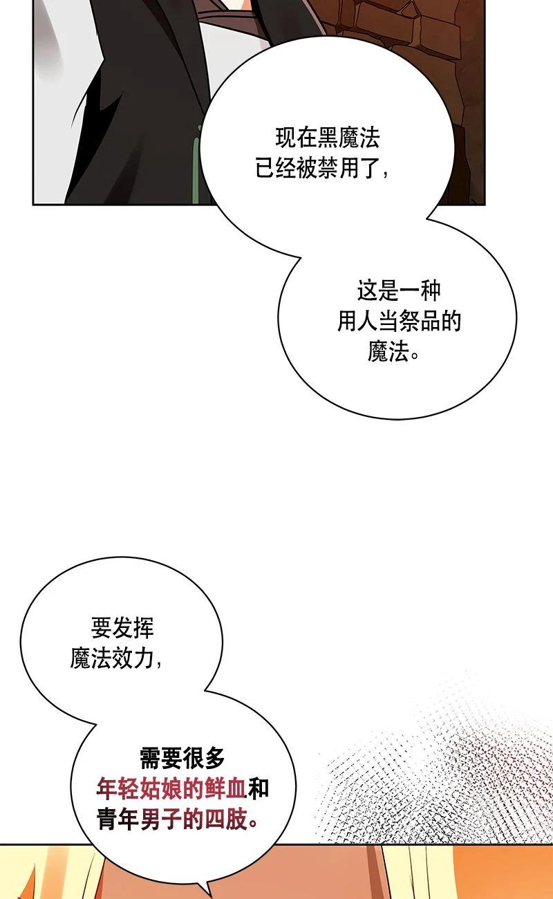 154 一百五十四话(1/2)-第155话