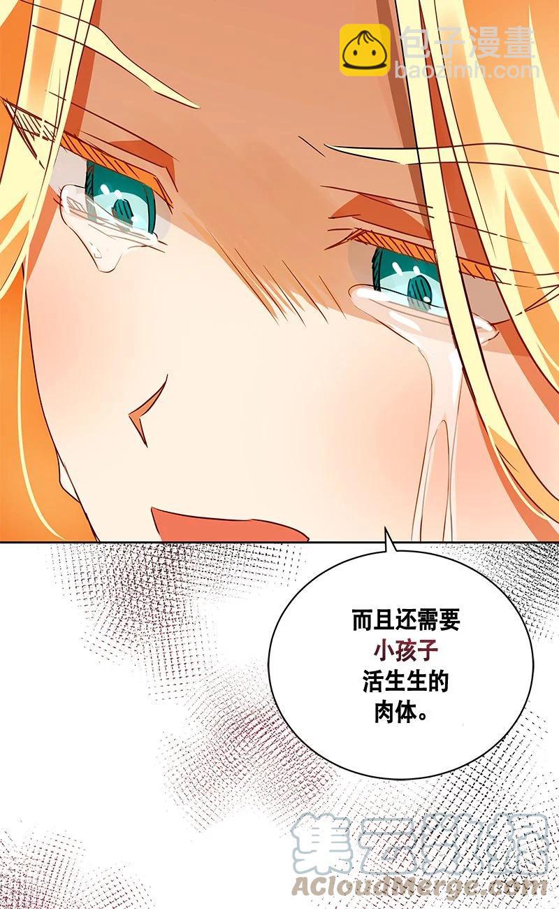 154 一百五十四话(1/2)-第155话