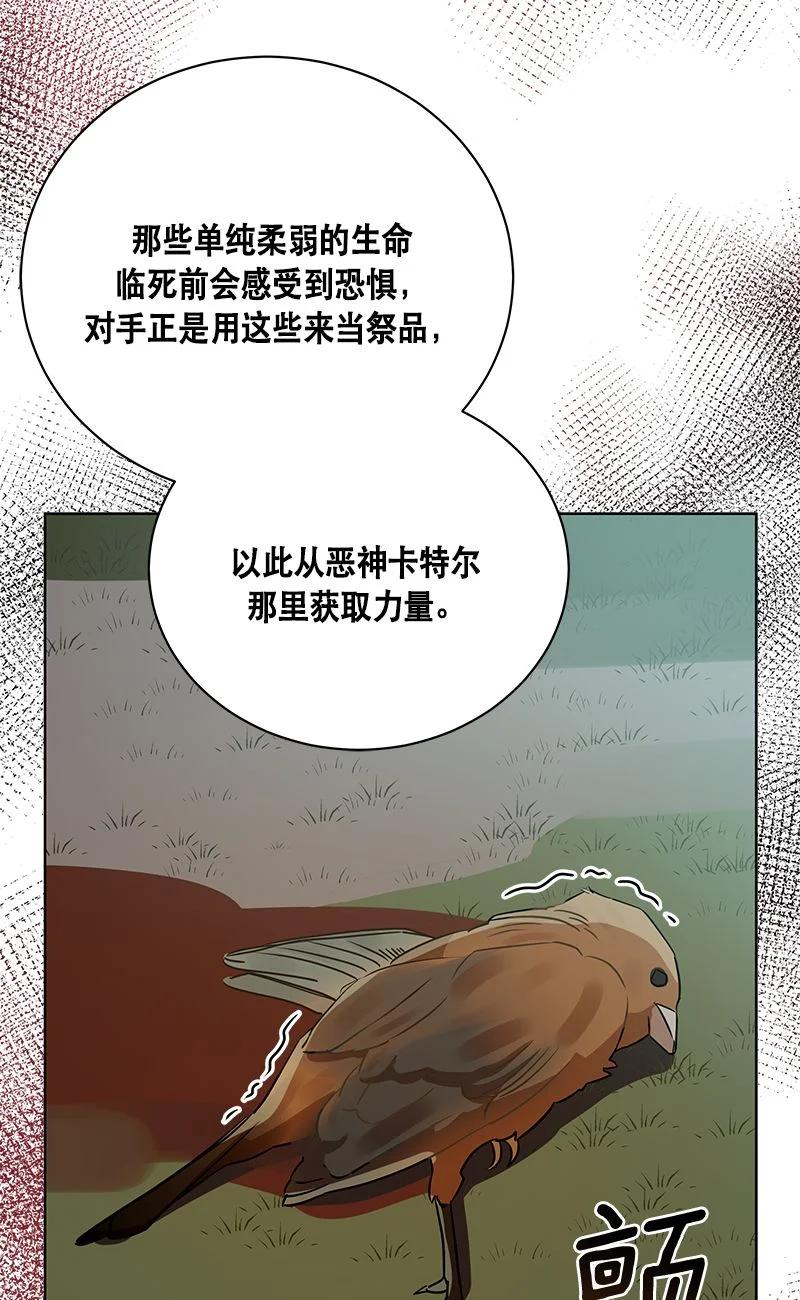 154 一百五十四话(1/2)-第155话