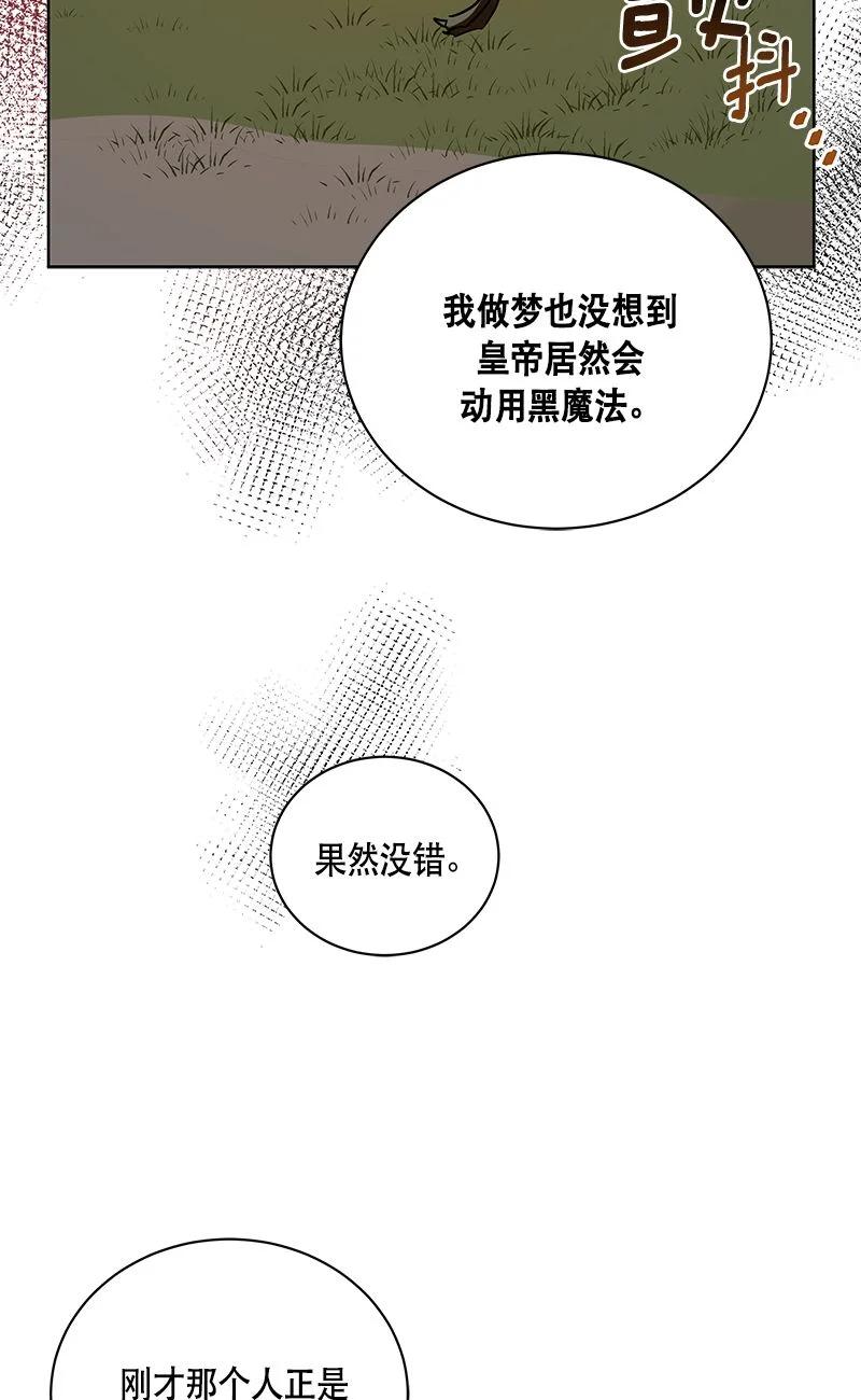 154 一百五十四话(1/2)-第155话