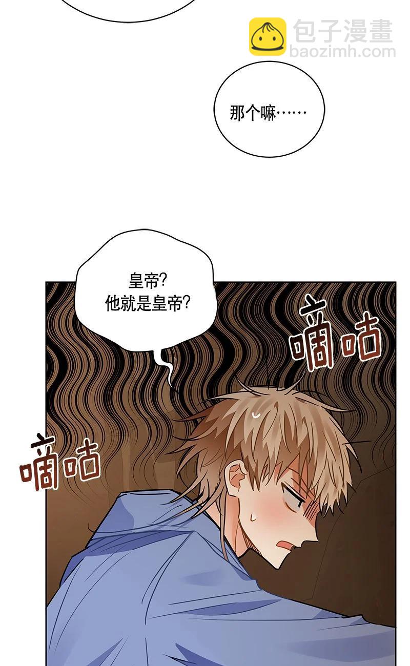 154 一百五十四话(1/2)-第155话