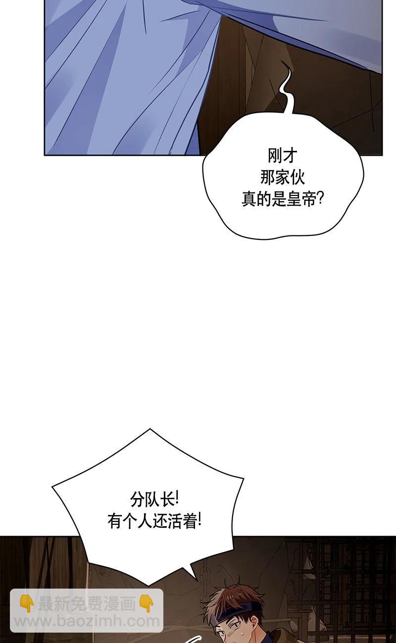 154 一百五十四话(1/2)-第155话