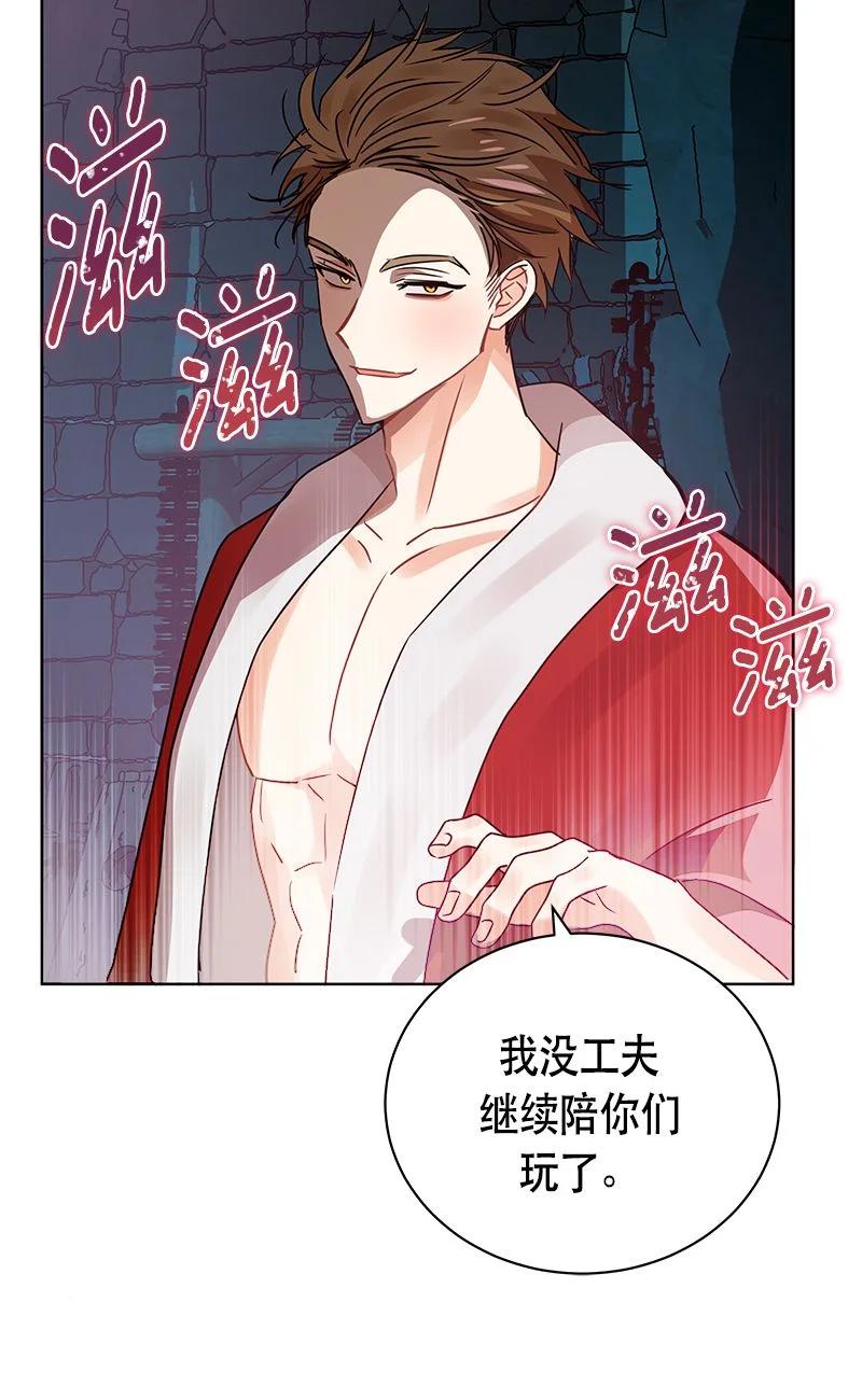 154 一百五十四话(1/2)-第155话