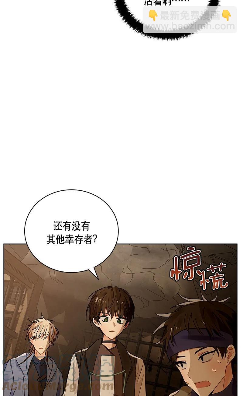 154 一百五十四话(1/2)-第155话