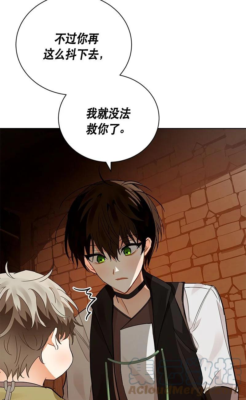 154 一百五十四话(1/2)-第155话