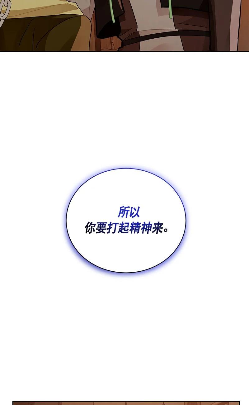 154 一百五十四话(1/2)-第155话