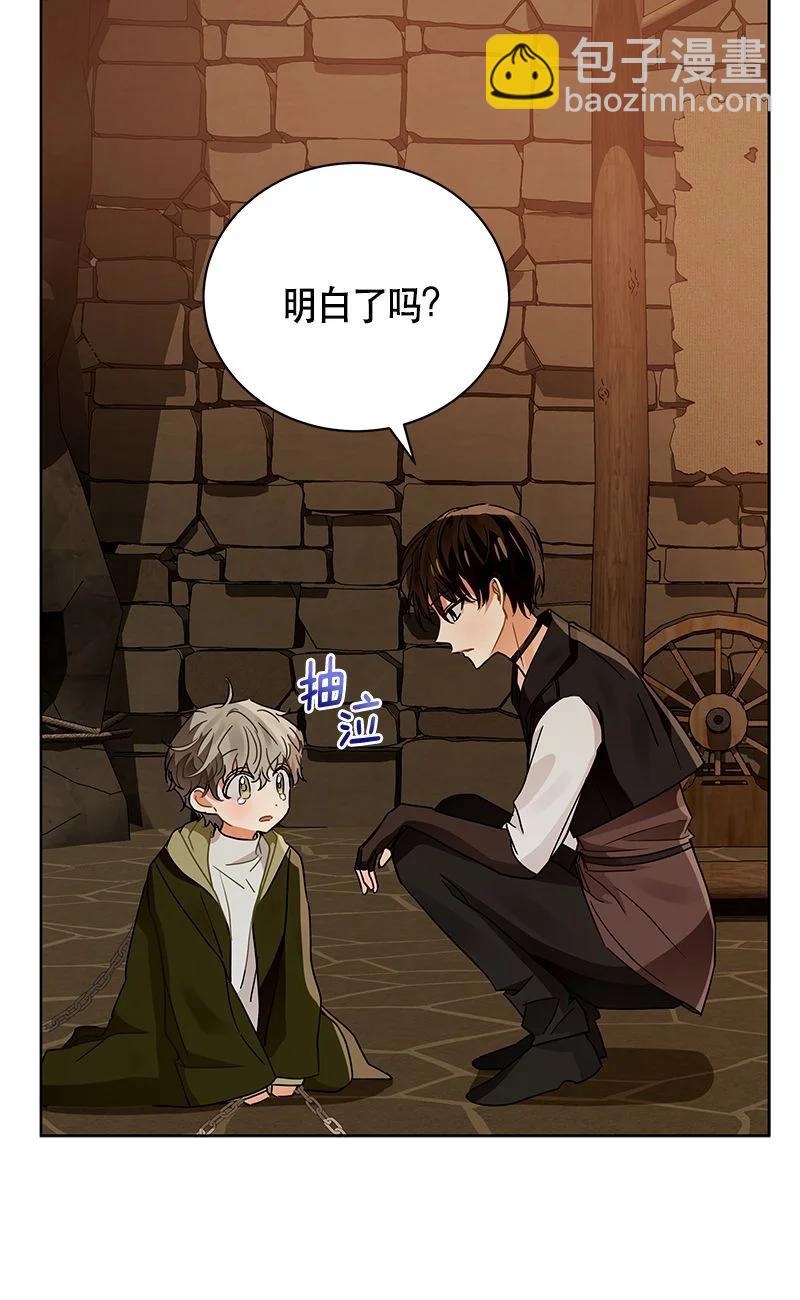 154 一百五十四话(1/2)-第155话