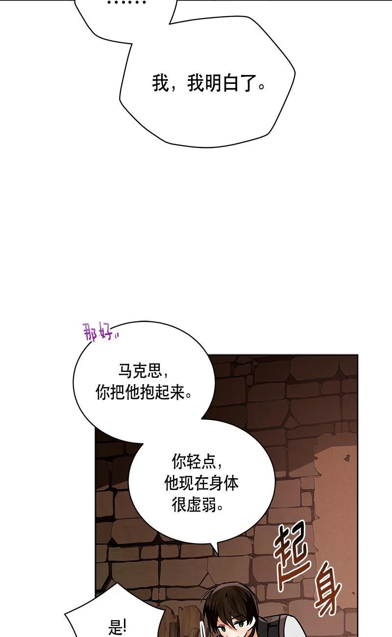 154 一百五十四话(1/2)-第155话