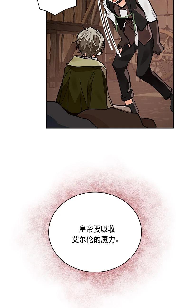 154 一百五十四话(1/2)-第155话