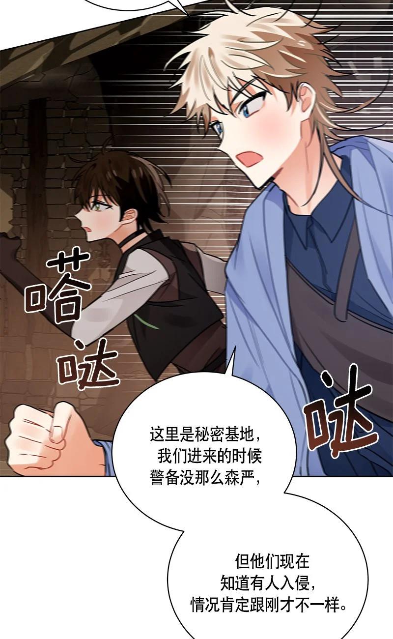 154 一百五十四话(1/2)-第155话