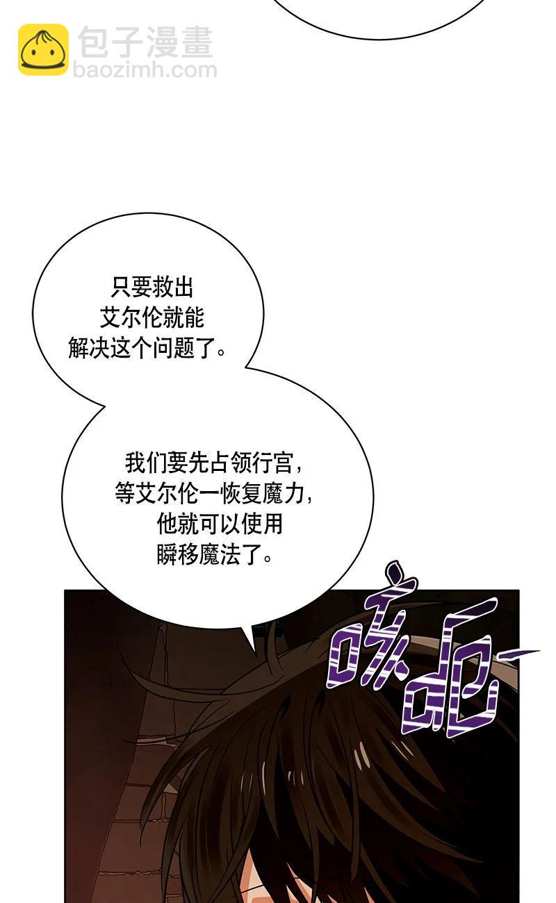 154 一百五十四话(1/2)-第155话