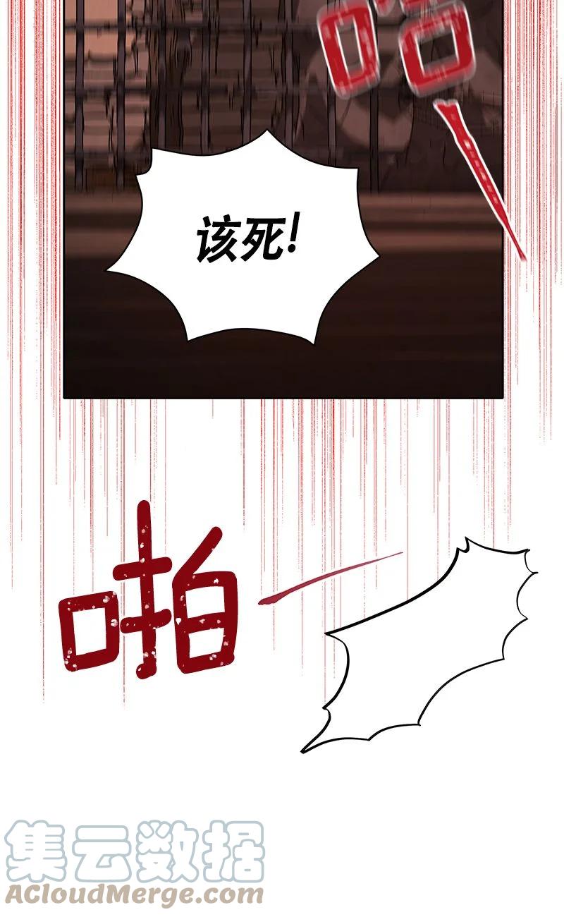 154 一百五十四话(1/2)-第155话