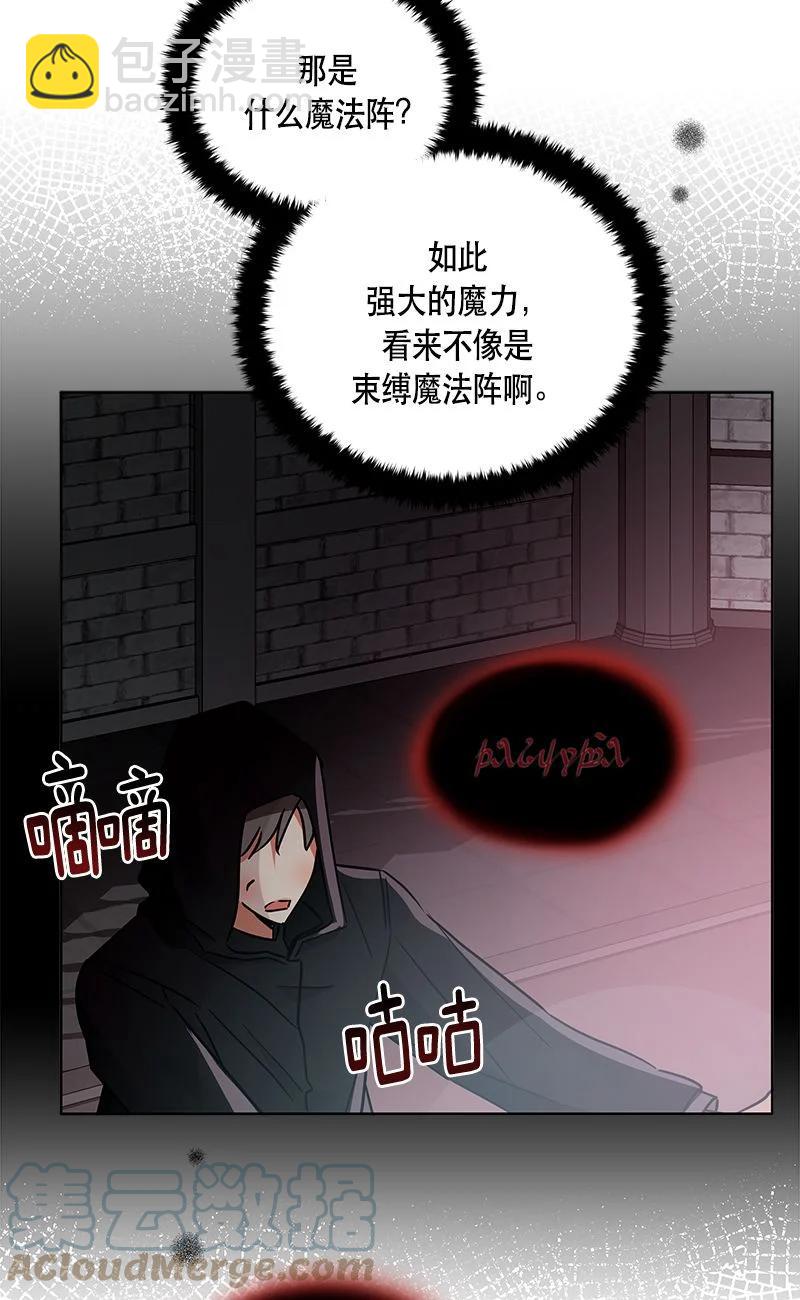 154 一百五十四话(1/2)-第155话