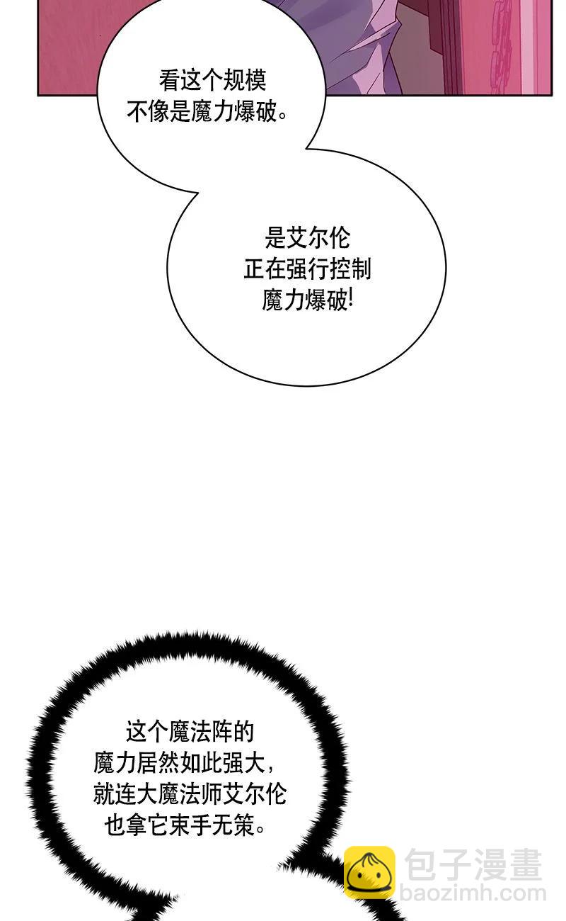 154 一百五十四话(1/2)-第155话