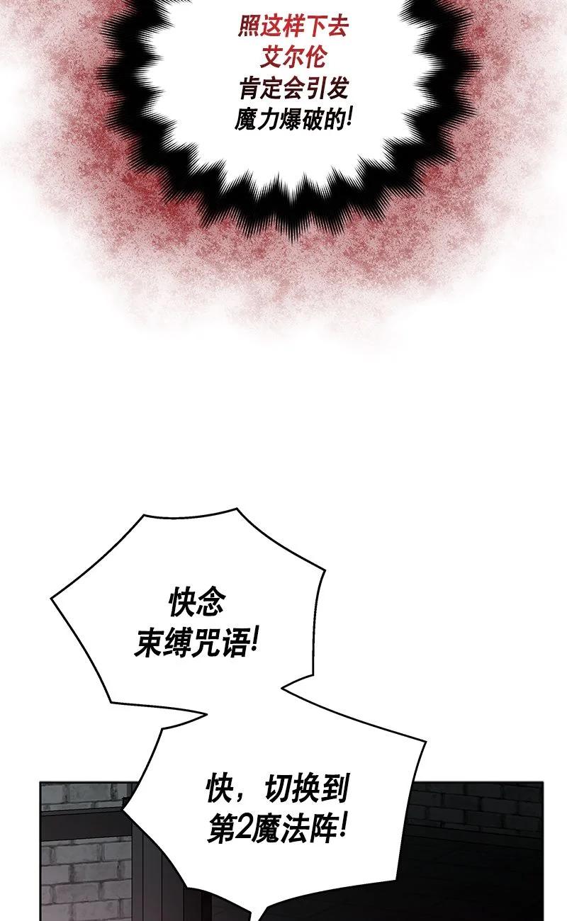 154 一百五十四话(1/2)-第155话