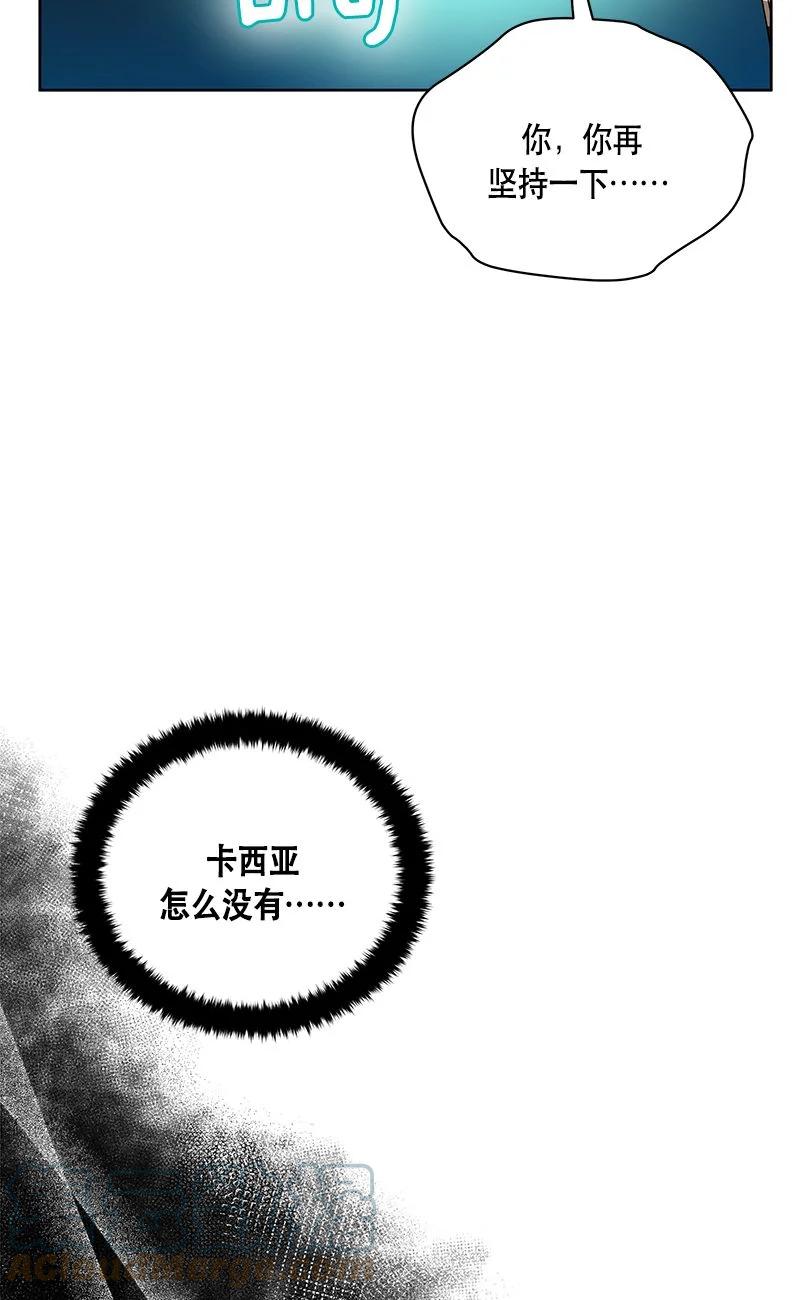 156 一百五十六话(1/2)-第157话