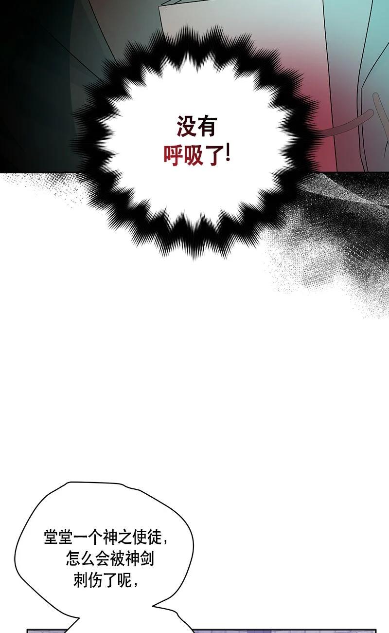 156 一百五十六话(1/2)-第157话